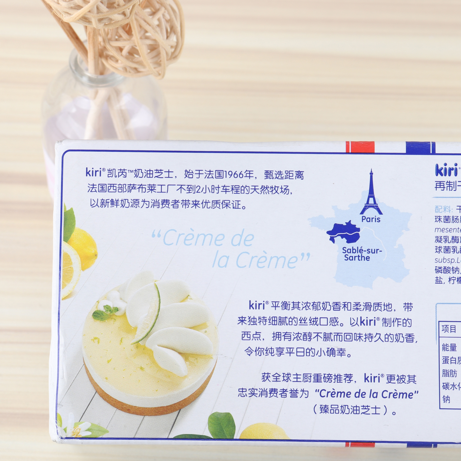 kiri凯瑞奶油奶酪1kg法国进口凯芮芝士干酪乳酪蛋糕专用商用烘焙 - 图2