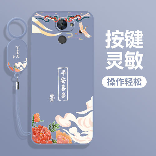 适用华为畅享7Plus手机壳TRT一ALOOA保护套AL00A享畅亨TL10A新款畅想TRTAL硅胶TRTTL全包防摔Puls七Pius男女-图1