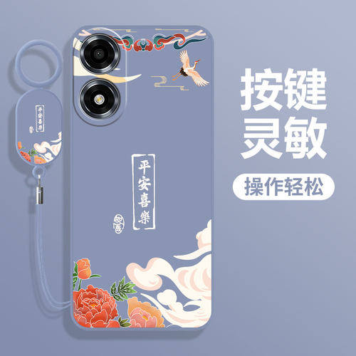适用OPPOA2x手机壳5G新款A2X保护套OPA/OPPA外壳opp0pp0ppo液态硅胶ppoa全包opρoa防摔oρpoa男opopa女oopoa - 图1