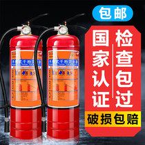 Fire extinguishers 4 kg Domestic commercial shops with portable on-board annual inspection of fire hydrants dry powder 1 2 3 5 8kg