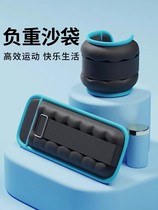 Sandbags tied legs negative sand bags running sports bodybuilding wrists-bound exercise iron sand sandbag rehabilitation training special