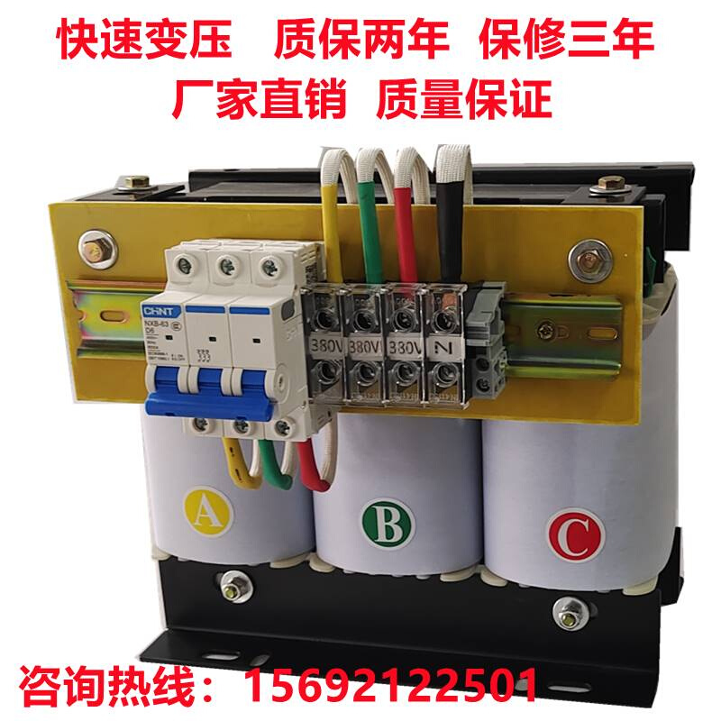 三相干式隔离变压器440V480V380V460V转变220V400V20KVA30KW50kva - 图0