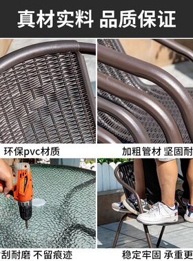 户外休闲桌椅带伞藤椅组合阳台铁艺休闲小茶几花园庭院露天三件套