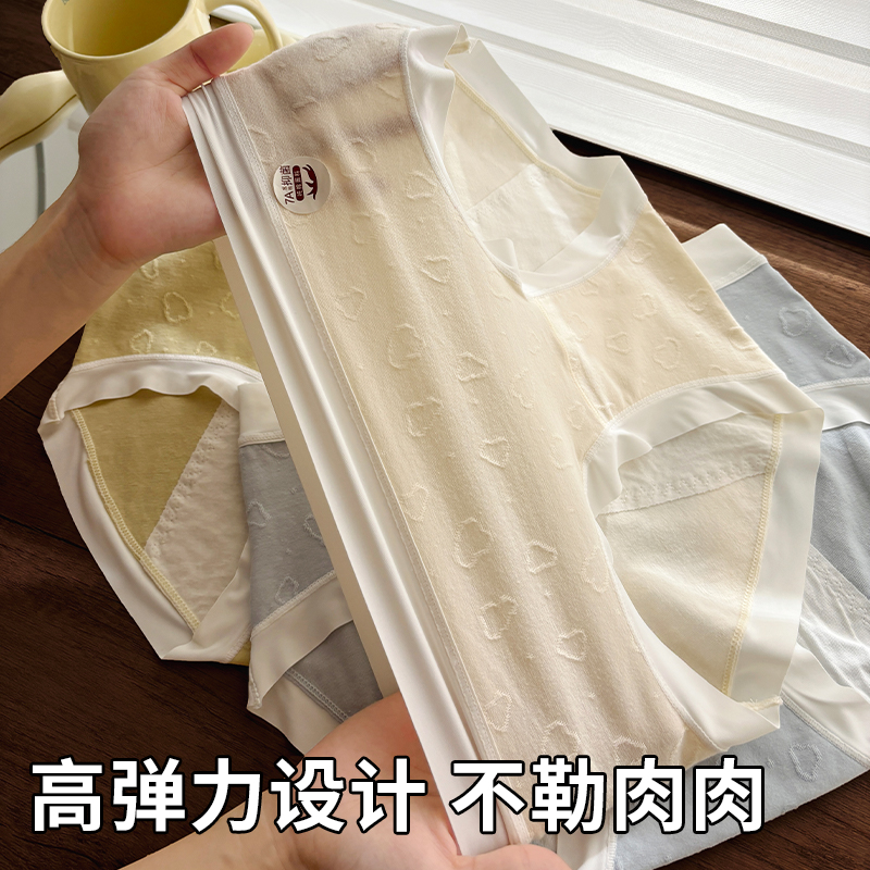 生理裤女士月经期纯棉7A抗菌全棉裆女孩专用防漏卫生女生姨妈内裤