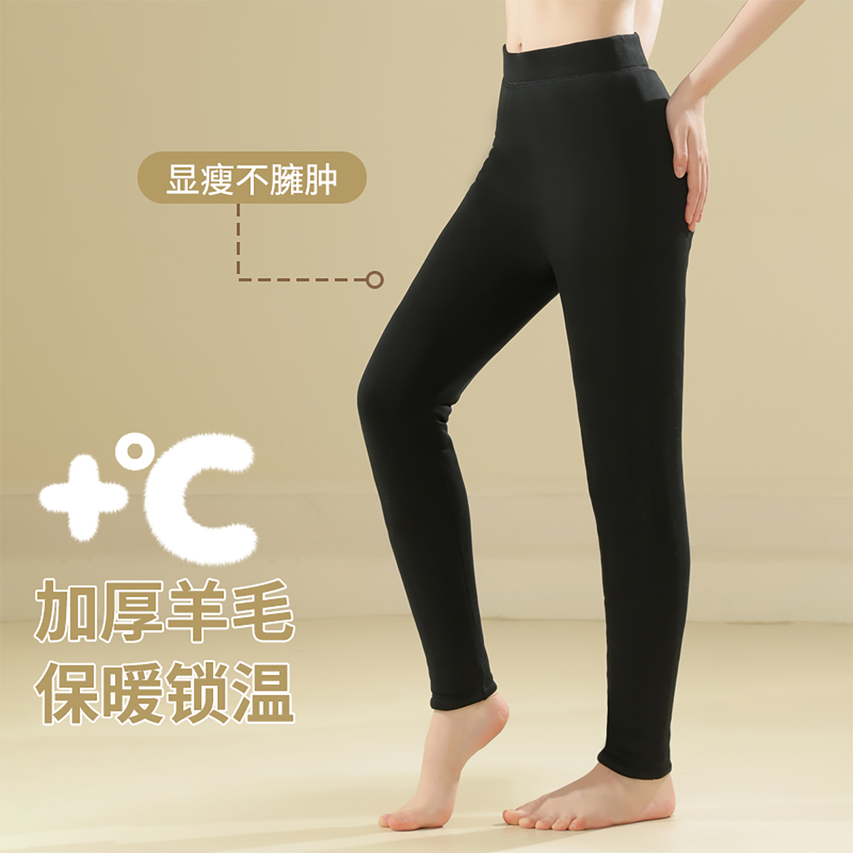 棉裤女士冬季打底秋裤加绒东北特厚抗寒南方小土豆蚕丝羊毛保暖裤