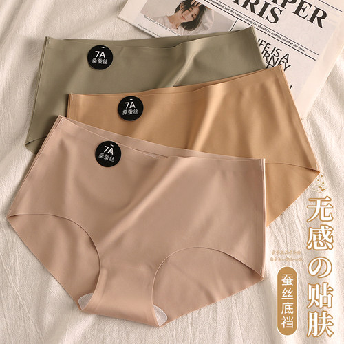 内裤女抗菌裆7A桑蚕丝少女运动女生跑步瑜伽高弹中腰三角短裤女士 - 图0