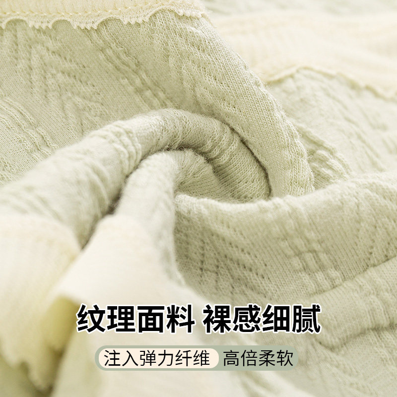 孕妇内裤女纯棉全棉抗菌裆无痕透气怀孕早中晚期产后专用大码短裤,淘宝优惠券,粉丝福利购,淘宝优惠卷