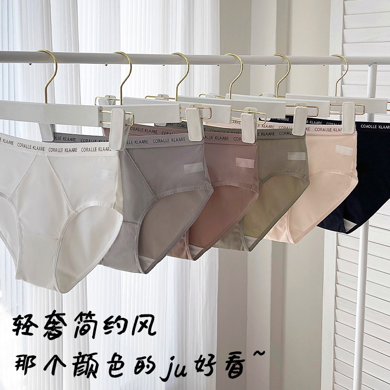内裤女士抗菌纯棉全棉裆2024新款女生纯欲性感低腰美拉德三角短裤,淘宝优惠券,粉丝福利购,淘宝优惠卷