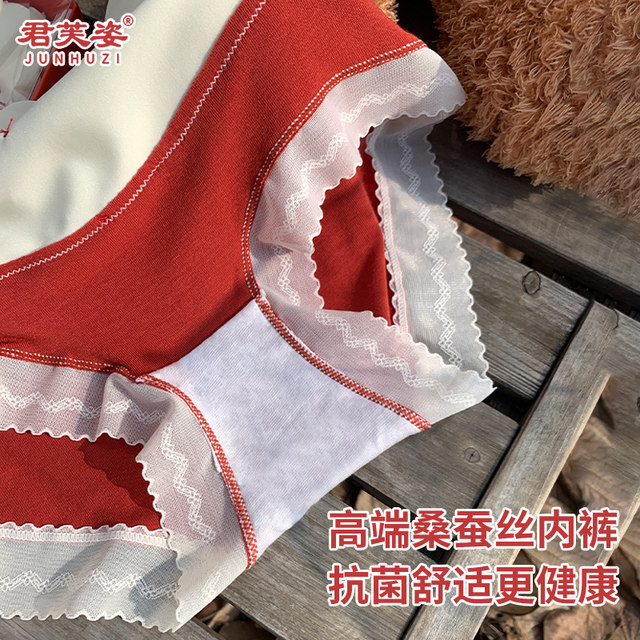 Red underwear Girls' Ordering Nian Hongyun Dao Sang Lisili Antibacterial Marriage All -Cotton Short Trumpet Girls Gift Box