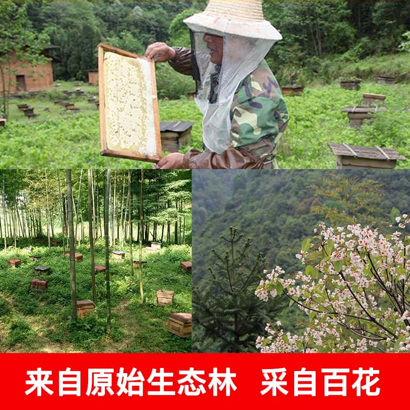 土蜂蜜纯正野生天然农家深山百花蜜正宗原始生态无添加成熟结晶蜜