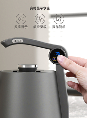全太太纯钛电热水壶全自动上水