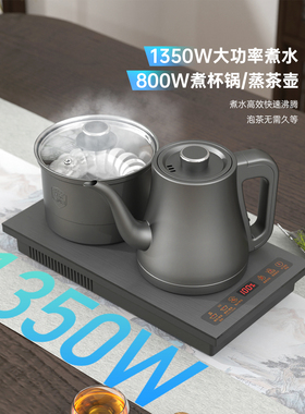 全太太全自动烧水壶双上水嵌入式不锈钢20*37岩板茶台泡茶专用