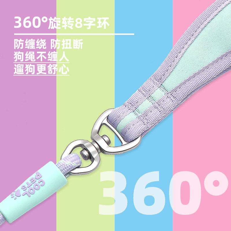 COOLPETS 狗狗牵引绳p绳小型犬p绳幼犬p绳中型犬防爆冲训犬牵引绳,淘宝优惠券,粉丝福利购,淘宝优惠卷