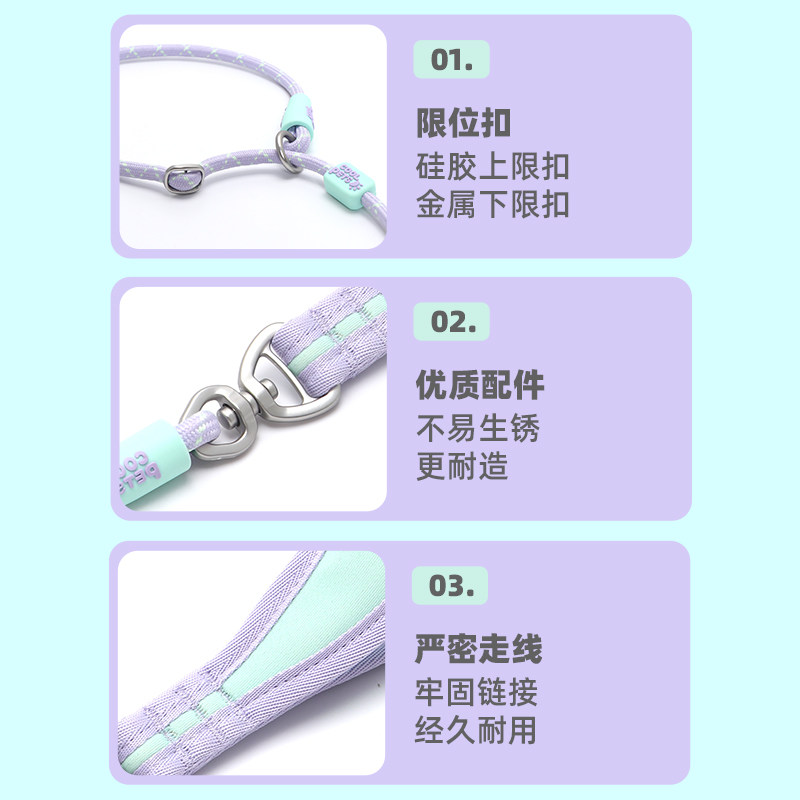 COOLPETS 狗狗牵引绳p绳小型犬p绳幼犬p绳中型犬防爆冲训犬牵引绳,淘宝优惠券,粉丝福利购,淘宝优惠卷
