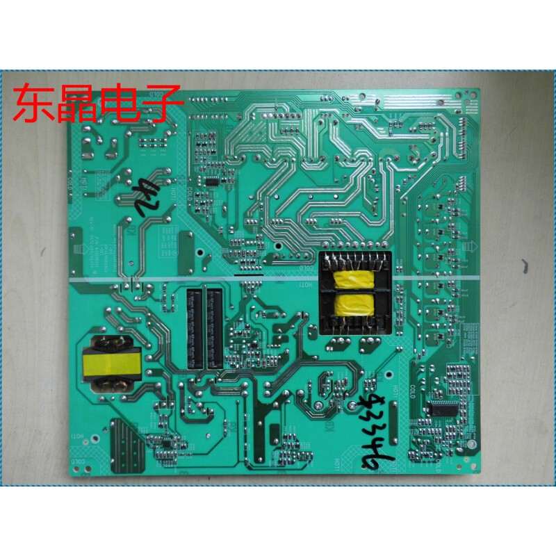 原装康佳LED42MSIIDC电源板 35015321 34007620 42寸用 - 图3