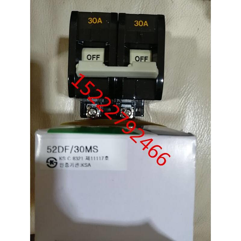 韩国原装 DACO断路器 DCP52DF 50A MS 20A 30A 40A-图0