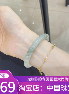 百搭高端天山翠手镯冰种飘花圆条玉镯金丝玉女款高冰半山半水送礼