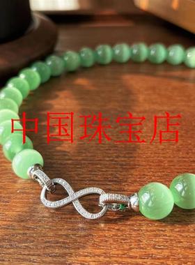 绿猫眼石圆珠锁骨链果绿色薄荷绿