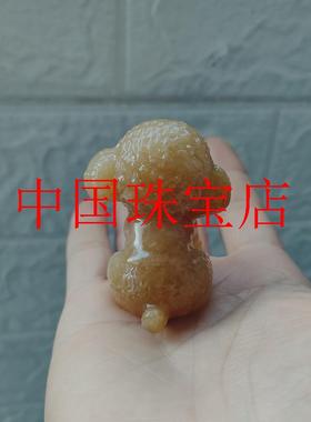 正品玉石吊坠小泰迪香槟色