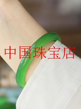 阳绿色马料精选玉髓手镯菠菜绿高冰种镯子玛瑙窄条年轻款送妈妈礼