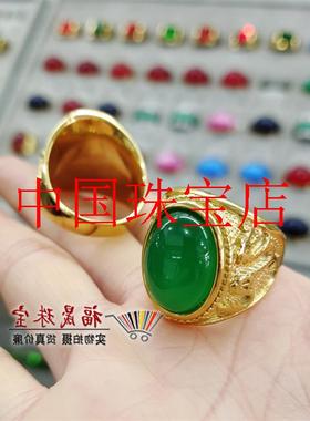 霸气龙托男士玉髓戒指高端玉石