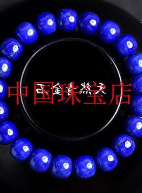 青金石老型珠单圈手链女男东海水晶玛瑙玉髓翡翠色玉石散珠子项链