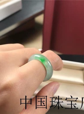 翡翠色冰种戒指阳绿色飘花翡翠色玉戒男女款飘绿指环尾戒扳指送礼