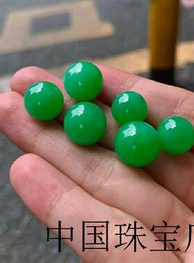 缅甸翡翠色冰糯种满绿珠子散珠阳绿色圆珠手串顶珠项链吊坠男女款