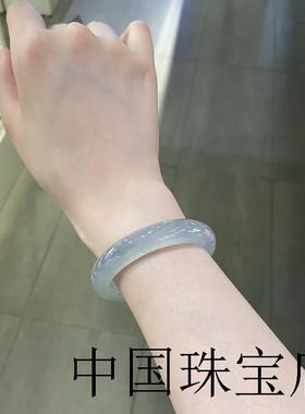冰种飘花翡翠色手镯女款晴水正装扁条高冰蓝水白底青玉石镯子证书