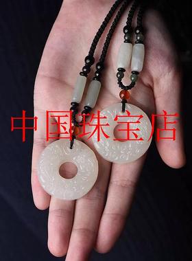 精选和田玉白玉平安扣吊坠男女款玉坠招财转运貔貅毛衣链项链玉佩