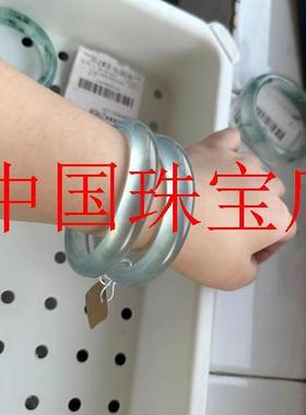 高冰独龙玉冰中蓝手镯子翡翠蓝绿
