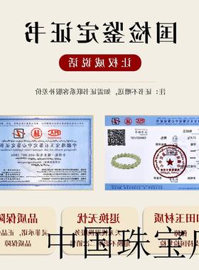 天然和田玉手串女男晴水青白玉手链青海料玉石珠子金散珠串珠证书