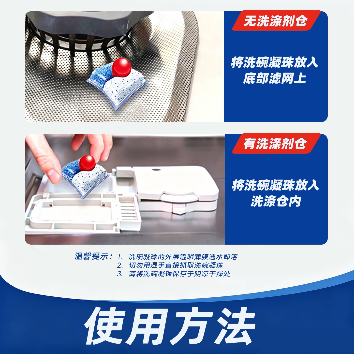 Finish multi-effect 3-in-1 dishwasher beads