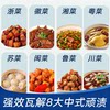 Finish multi-effect 3-in-1 dishwasher beads