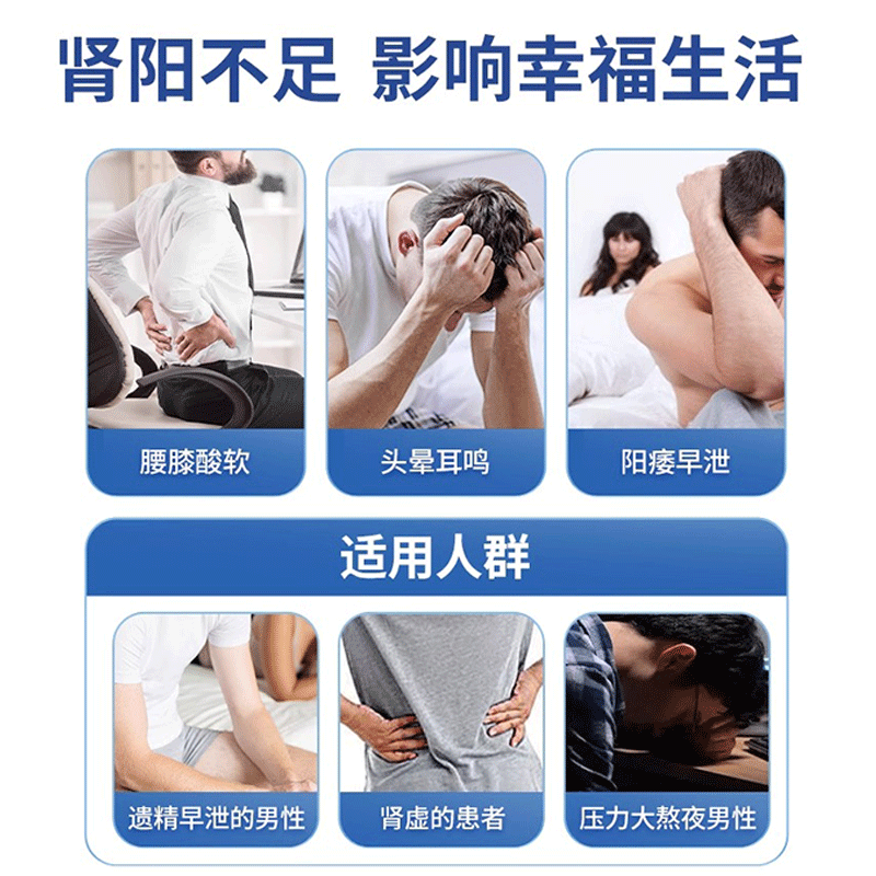  万成大药房男科用药