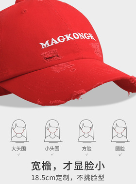 美式破洞复古红色棒球帽女显脸小