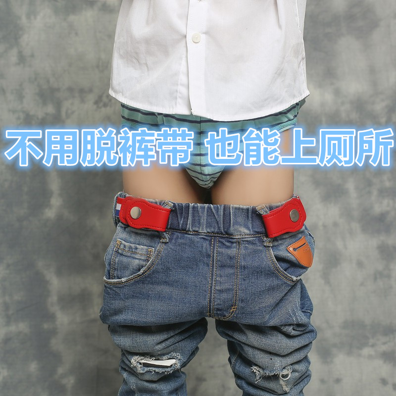 儿童腰带男童女童小学生皮带小孩子幼童专用收缩裤带小朋友松紧带