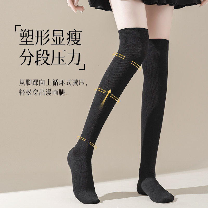 压力小腿袜女春夏瘦腿强压jk袜子黑色过膝高筒韩版长筒袜配小皮鞋,淘宝优惠券,粉丝福利购,淘宝优惠卷
