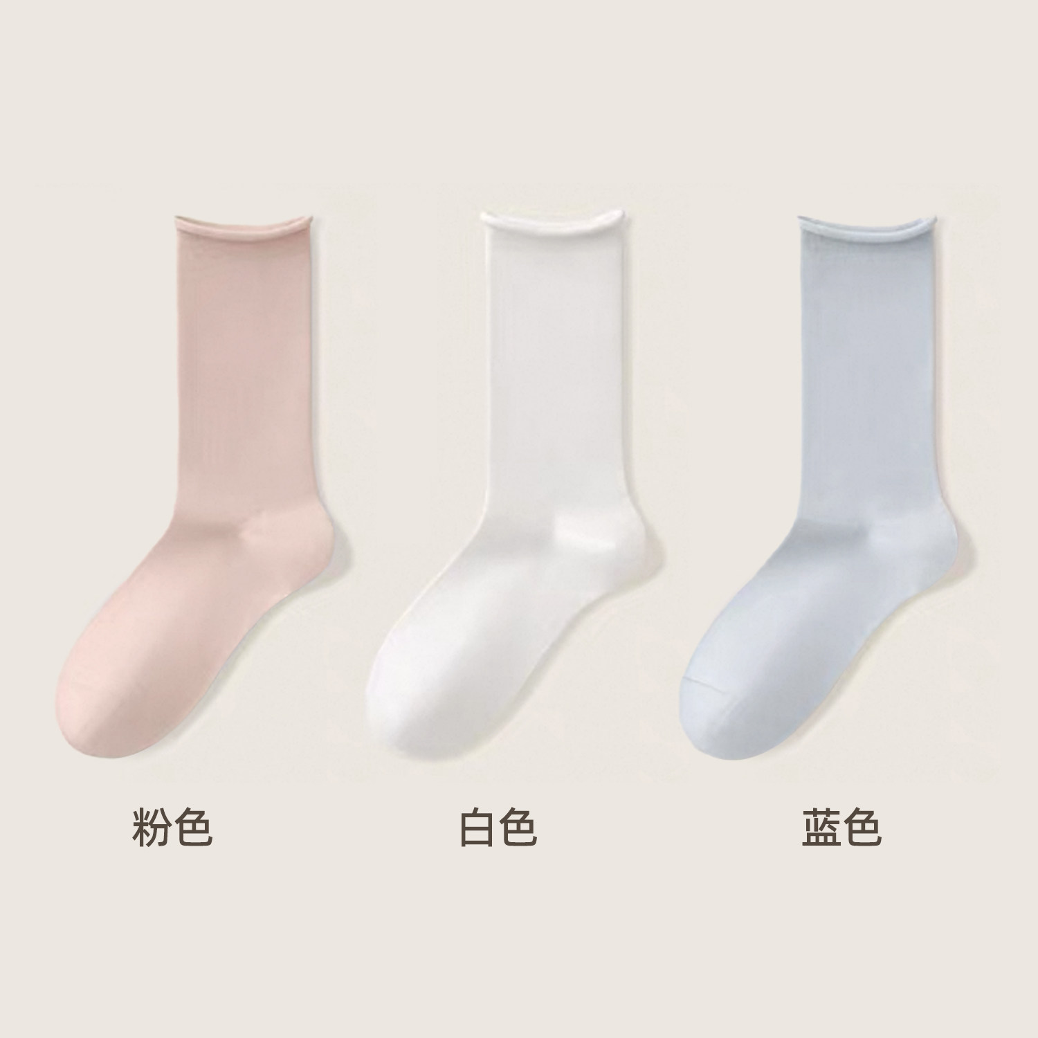 纯棉堆堆袜女中筒百搭松口多色中腰袜无骨吸汗透气月子袜