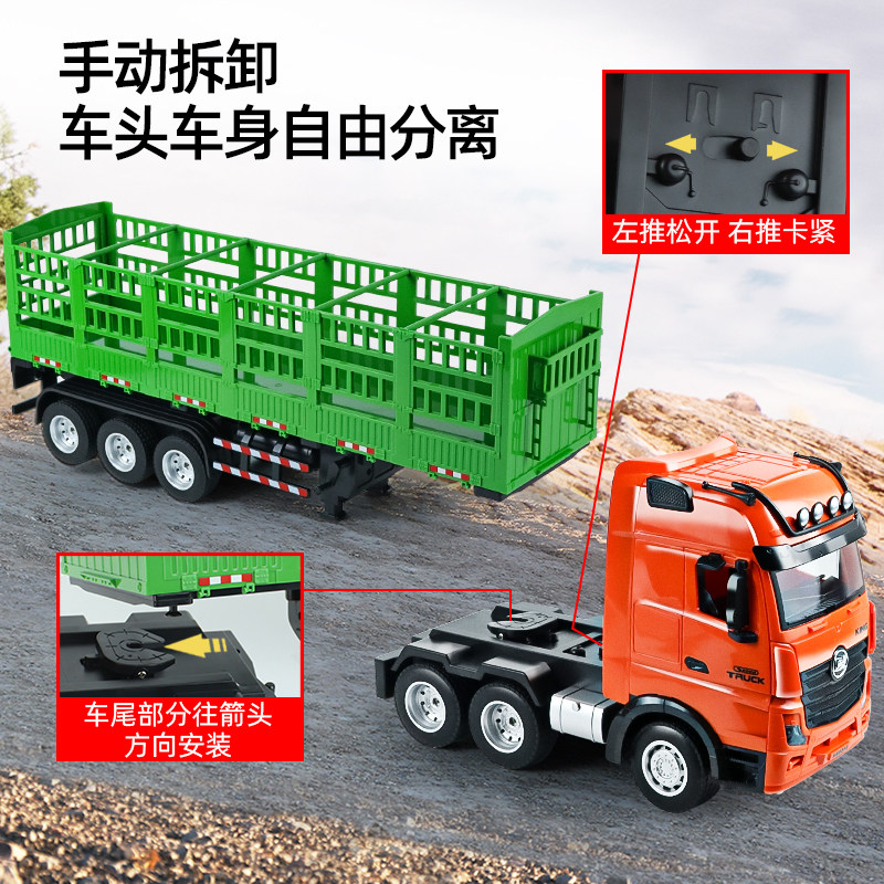 遥控九通道半挂牵引高栏运输工程货车声光重型卡车儿童玩具礼物,淘宝优惠券,粉丝福利购,淘宝优惠卷