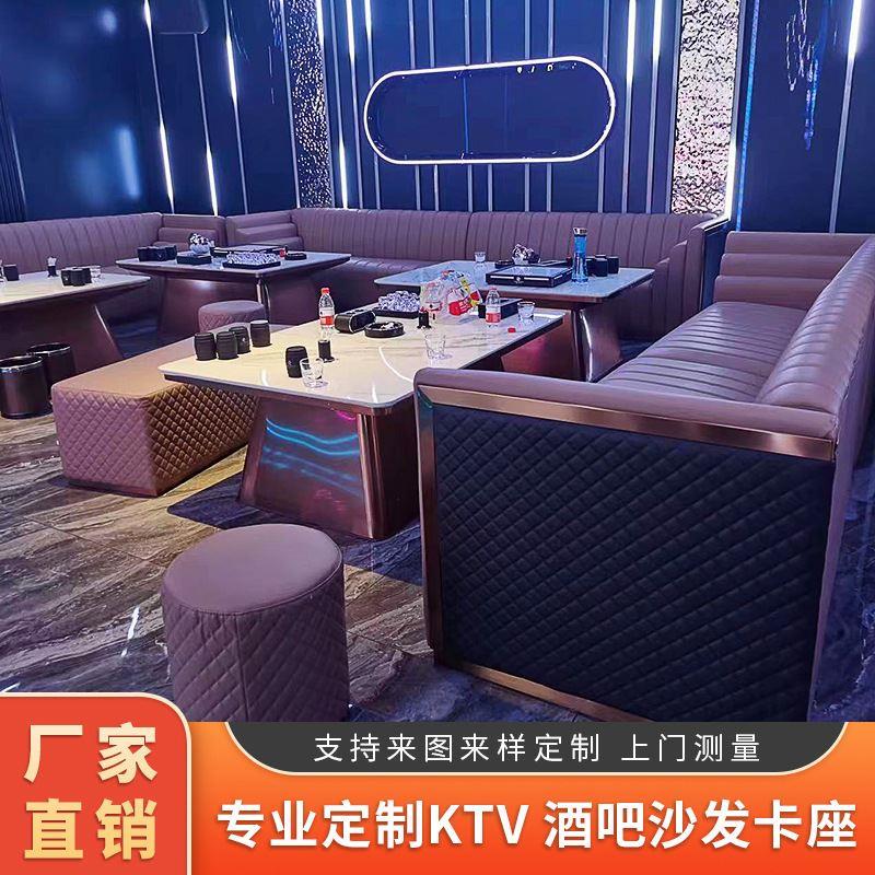 专业沙发定制酒吧包厢型转角歌厅专用清吧卡座沙发茶几组合 - 图2