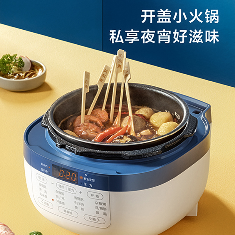 美的华凌电压力锅小型迷你2024新款智能高压锅1-2人家用官方正品