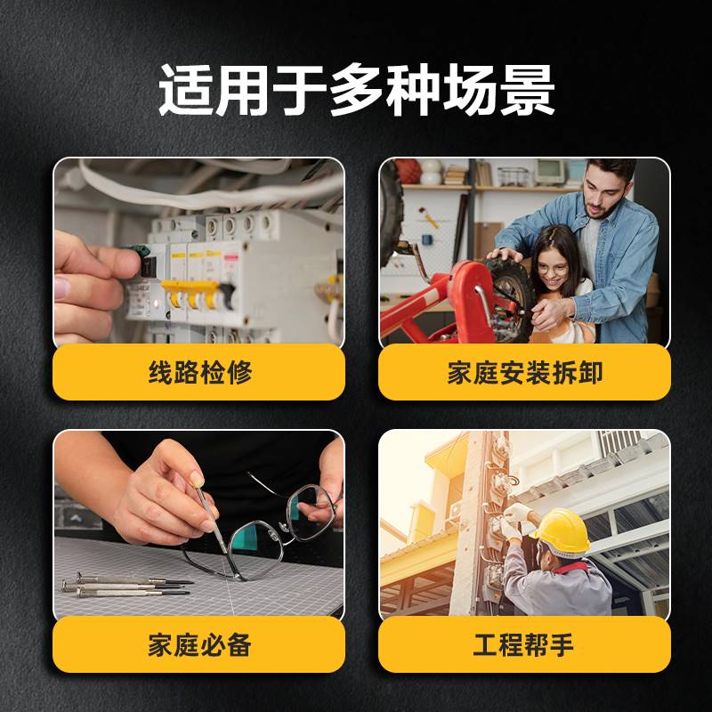 得力工具套装多功能家用工具箱五金工具电工手动综合维修组套套装