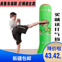 Xinjiangs full range of childrens fitness inflatable boxing column vertical sandbag tumbler tumbler adult home