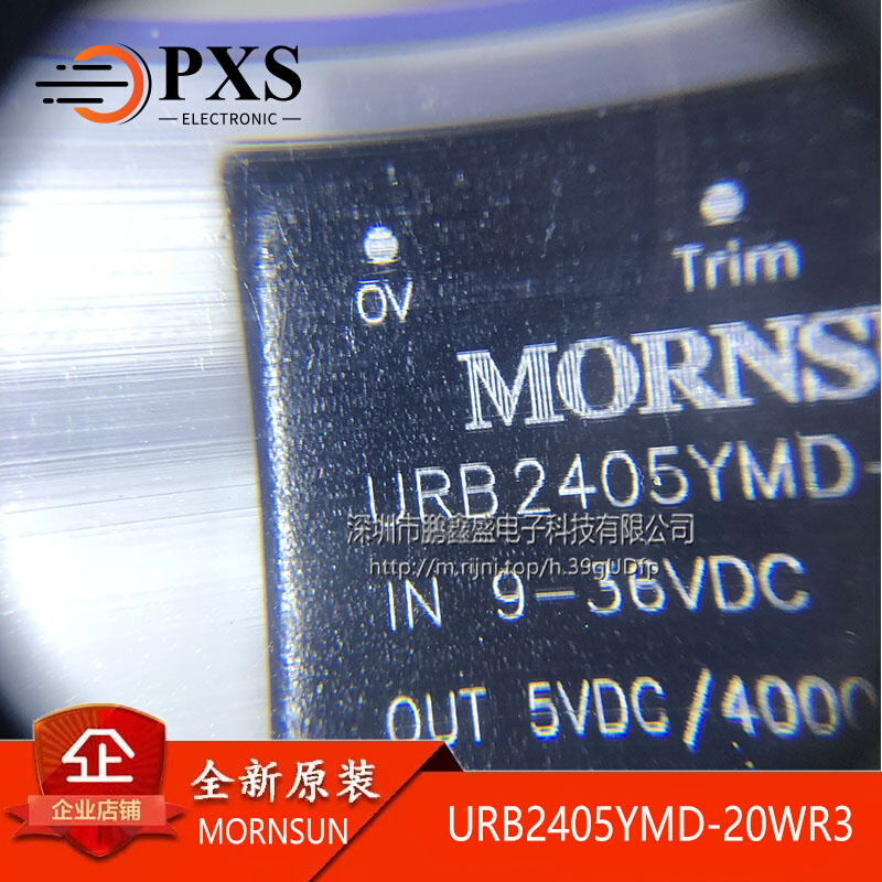 全新原装URB2405YMD-20WR3 金升阳 DC-DC电源模块24V转5V4A - 图0