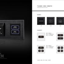 Hotel Guesthouse Conjoined Combination Switch Panel Bed Head Cabinet Guest Socket 86 Type Conjoined Switch Lettering Custom