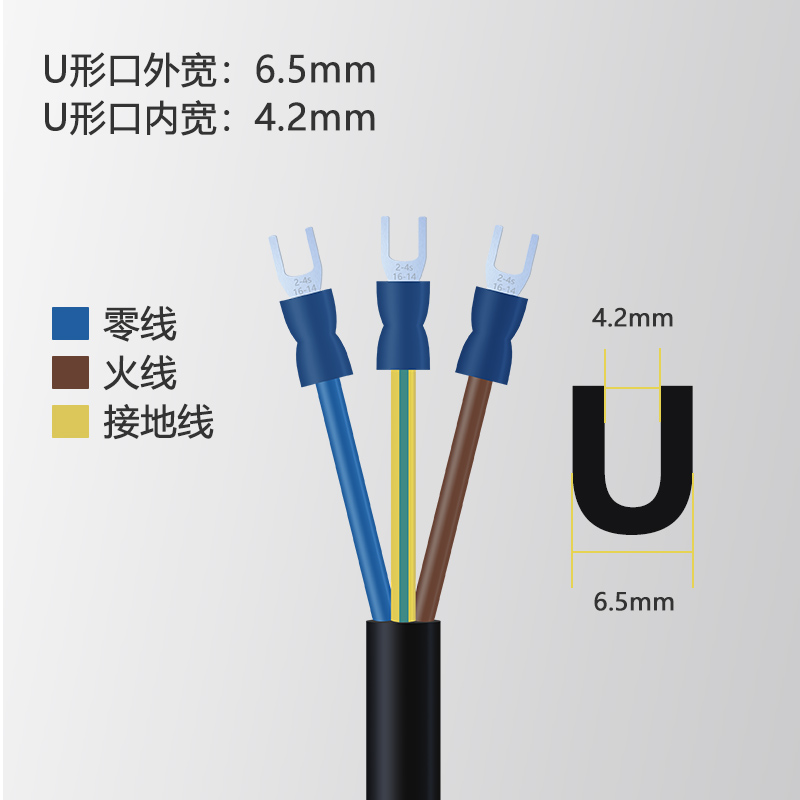 国标纯铜0.75/1.0/1.5平方电源输入线三3芯1.5米U型插头220V软线 - 图2