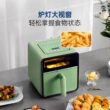摩飞空气炸锅烹饪机家用可视电炸锅多功能大容量一体官方旗舰店