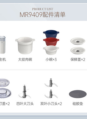家用全自动多功能备餐料理搅拌机