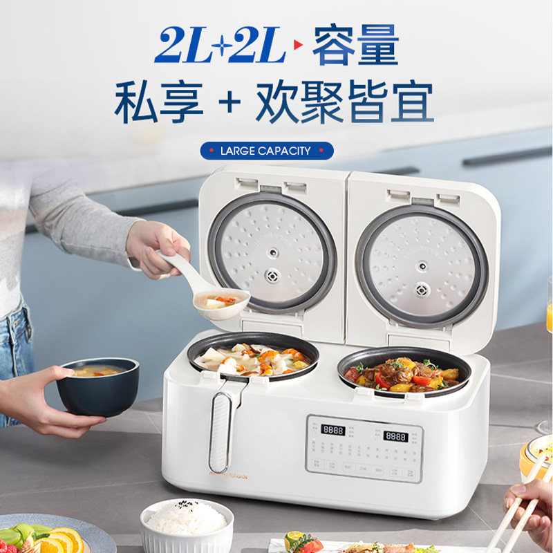  摩飞电器中式厨房电饭煲